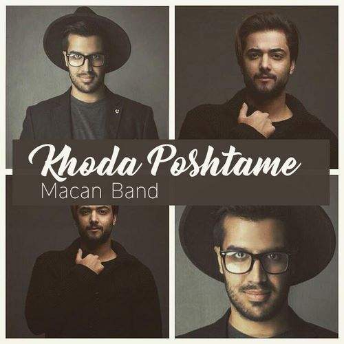 دانلود آهنگ بنام خدا پشتمه با صدای ماکان بند