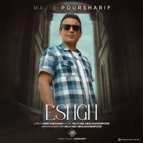 دانلود آهنگ بنام عشق با صدای مجید پورشریف