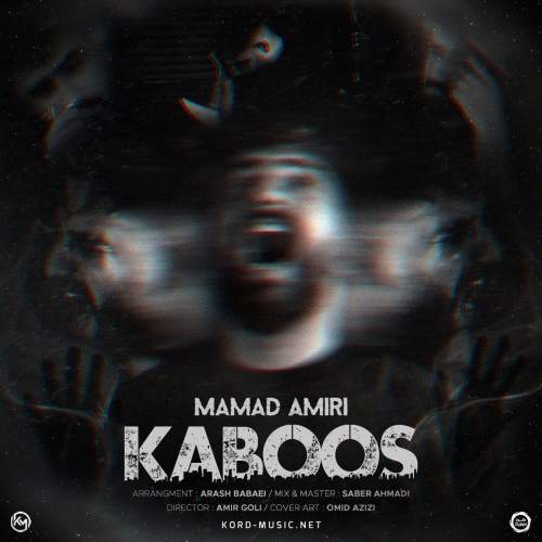 دانلود آهنگ بنام کابوس با صدای محمد امیری