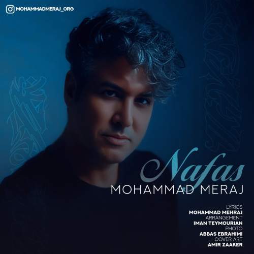 دانلود آهنگ بنام نفس با صدای محمد معراج