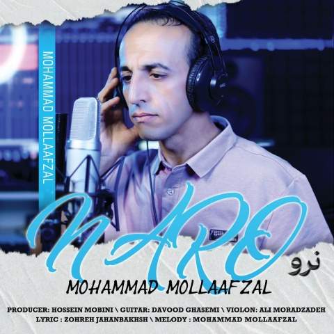 دانلود آهنگ بنام نرو با صدای محمد ملاافضل