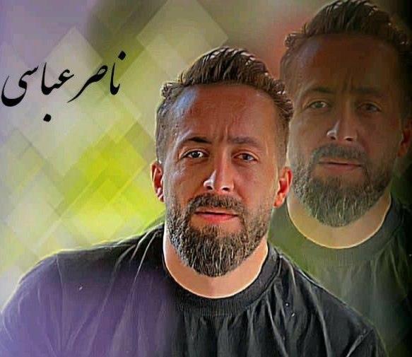 دانلود آهنگ بنام دتر بمیره با صدای ناصر عباسی