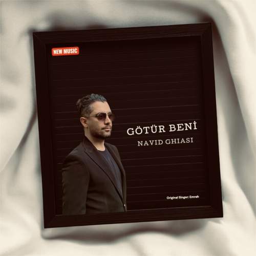 دانلود آهنگ بنام گوتور بنی با صدای نوید غیاثی