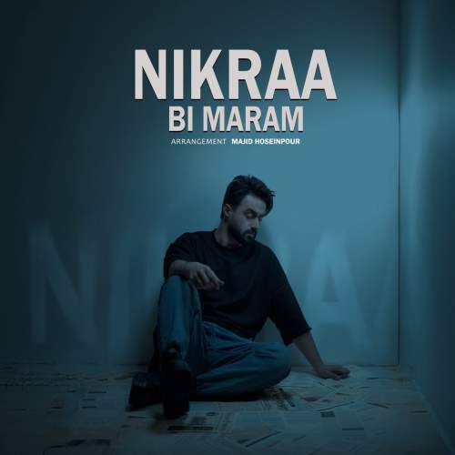 دانلود آهنگ بنام بی مرام با صدای نیکرا