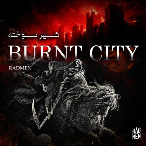 دانلود آهنگ بنام شهر سوخته با صدای رادمن