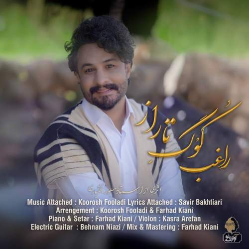 دانلود آهنگ بنام کوگ تاراز با صدای راغب