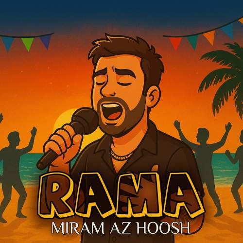 دانلود آهنگ بنام میرم از هوش با صدای راما