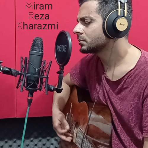 دانلود آهنگ بنام میرم با صدای رضا خوارزمی
