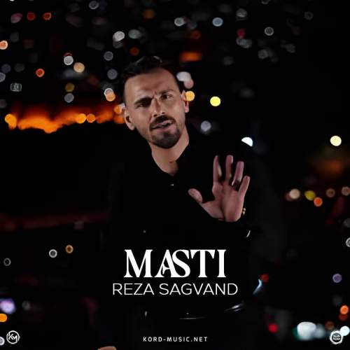 دانلود آهنگ بنام مستی با صدای رضا سگوند