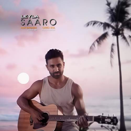 دانلود آهنگ بنام لیلا با صدای سارو