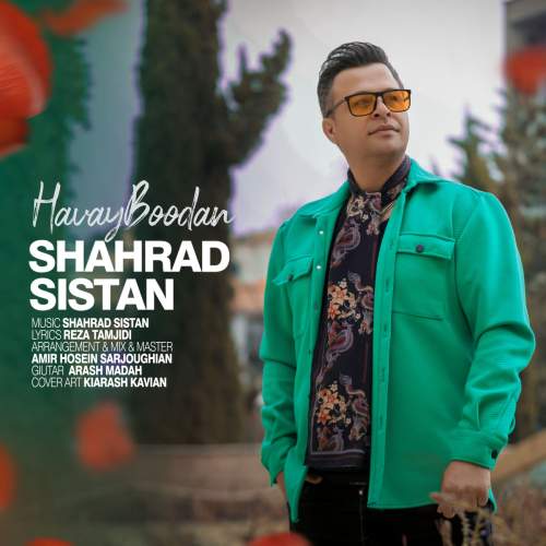 دانلود آهنگ بنام هوای بودن با صدای شهراد سیستان