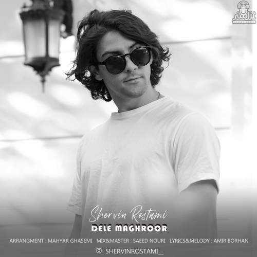 دانلود آهنگ بنام دله مغرور با صدای شروین رستمی