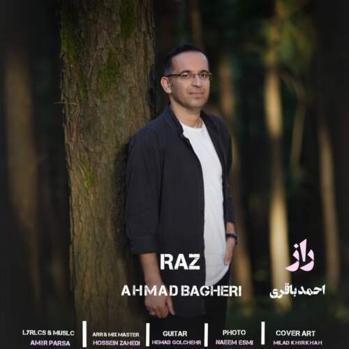 دانلود آهنگ بنام راز با صدای احمد باقری