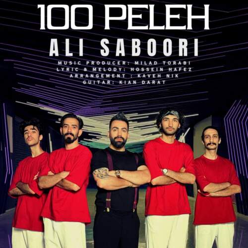 دانلود آهنگ بنام صد پله با صدای علی صبوری