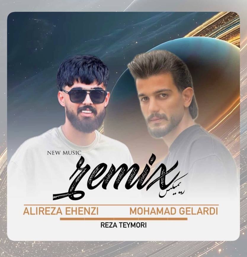 دانلود آهنگ بنام ریمیکس مجنون بی لیلا با صدای محمد گلردی و علیرضا اهنزی
