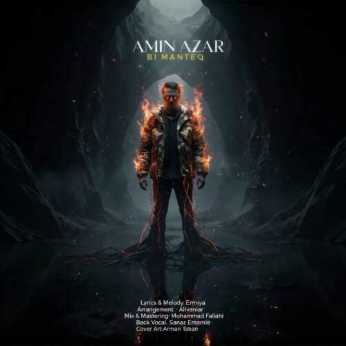 دانلود آهنگ بنام بی منطق با صدای امین آذر