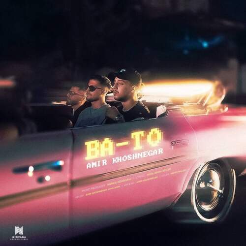 دانلود آهنگ بنام با تو با صدای امیر خوشنگار