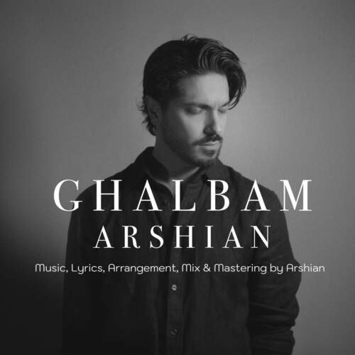 دانلود آهنگ بنام قلبم با صدای ارشیان