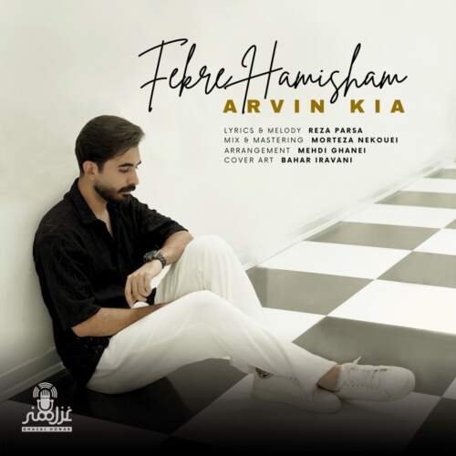 دانلود آهنگ بنام فکر همیشم با صدای آروین کیا
