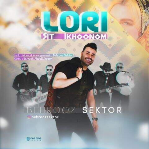 دانلود آهنگ بنام لری سیت ایخونوم با صدای بهروز سکتور
