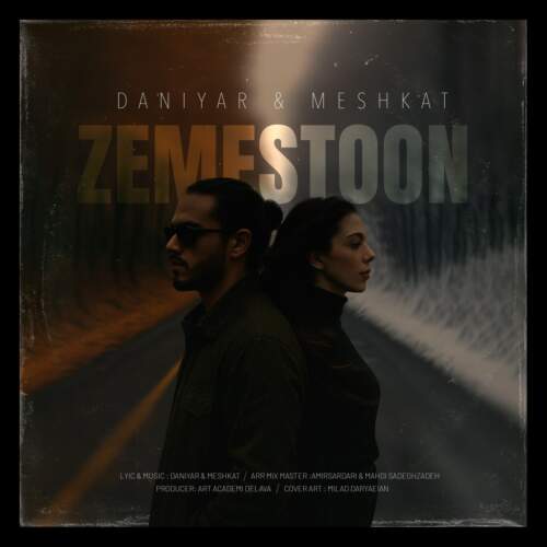 دانلود آهنگ بنام زمستون با صدای دانیار و مشکات