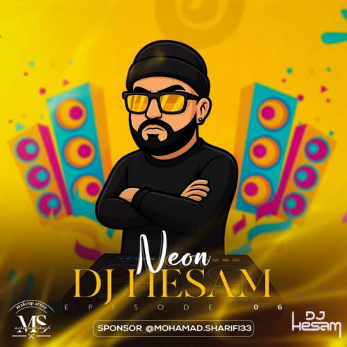 دانلود آهنگ بنام نئون ۶ با صدای دیجی حسام