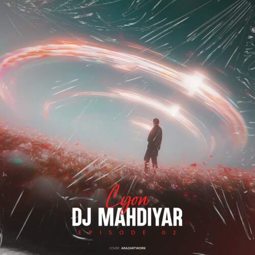 دانلود آهنگ بنام لیون 02 با صدای دیجی مهدیار