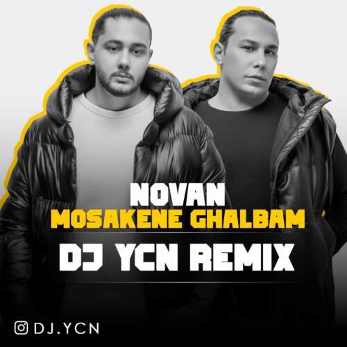 دانلود آهنگ بنام ریمیکس مسکن قلبم (نوان) با صدای دیجی یاسین