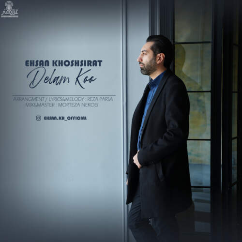 دانلود آهنگ بنام دلم کو با صدای احسان خوش سیرت