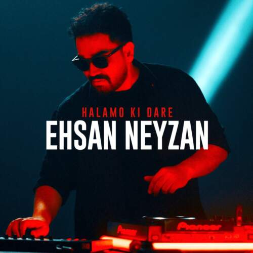 دانلود آهنگ بنام حالمو کی داره با صدای احسان نی زن