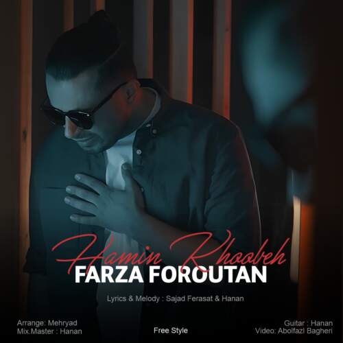 دانلود آهنگ بنام همین خوبه (فری استایل) با صدای فرزا فروتن