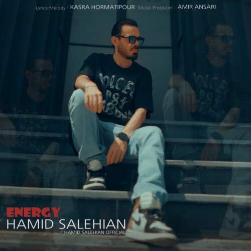 دانلود آهنگ بنام انرژی با صدای حمید صالحیان