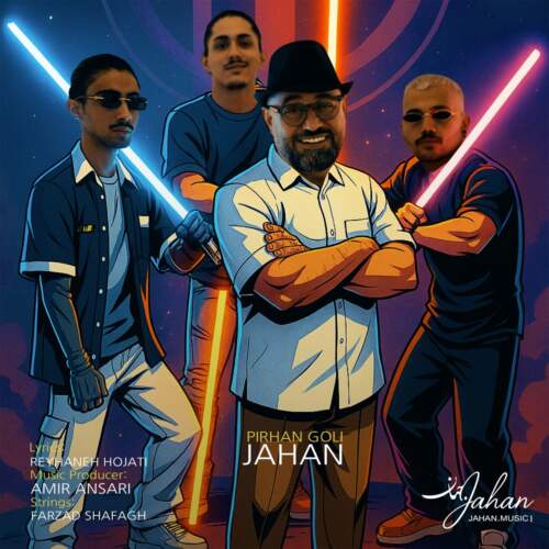 دانلود آهنگ بنام پیرهن گلی با صدای جهان