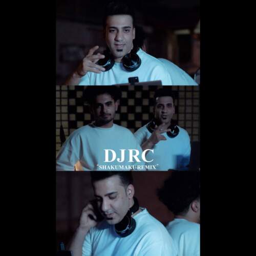 دانلود آهنگ بنام شاکو ماکو با صدای مهدی راثی (دیجی آر سی)