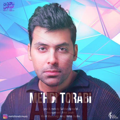 دانلود آهنگ بنام عادت با صدای مهدی ترابی
