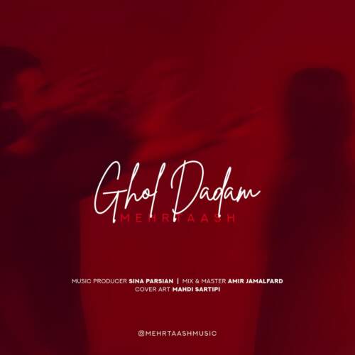 دانلود آهنگ بنام قول دادم با صدای مهرتاش