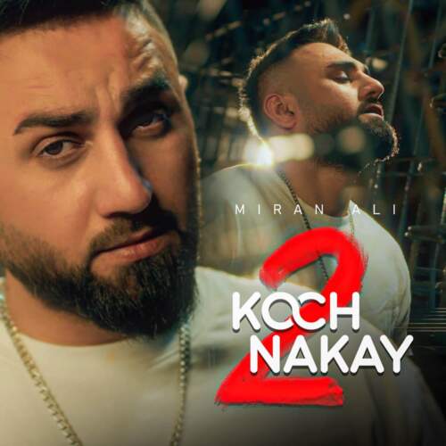 دانلود آهنگ بنام  با صدای میران علی