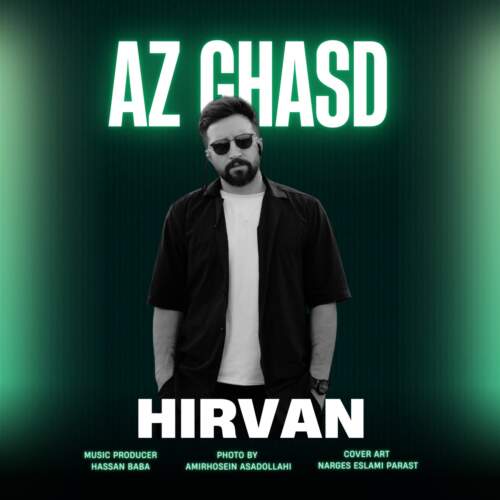 دانلود آهنگ بنام از قصد با صدای محمد هیروان