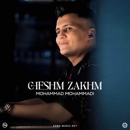 دانلود آهنگ بنام چشم زخم با صدای محمد محمدی