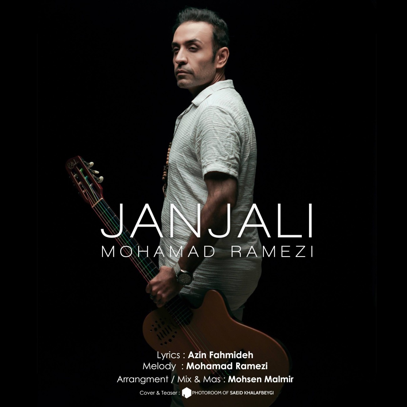 دانلود آهنگ بنام جنجالی با صدای محمد رامزی