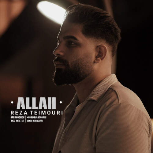 دانلود آهنگ بنام  با صدای رضا تیموری