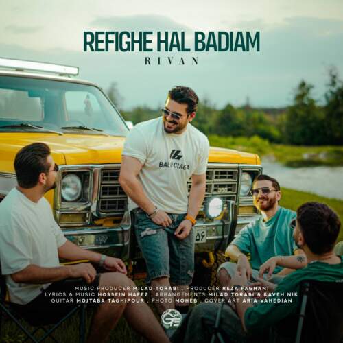 دانلود آهنگ بنام رفیق حال بدیام با صدای ریوان