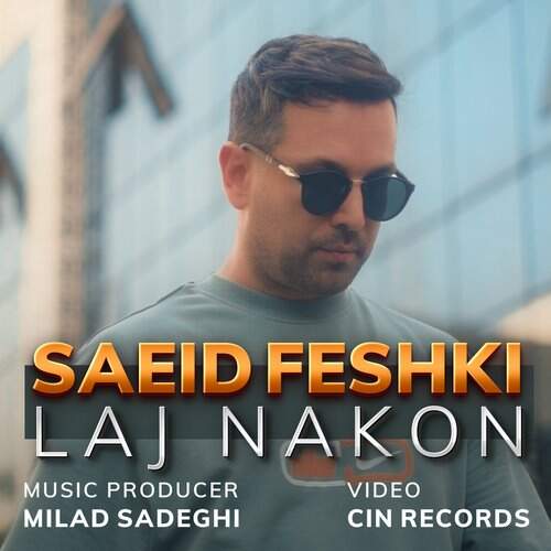دانلود آهنگ بنام لج نکن با صدای سعید فشکی