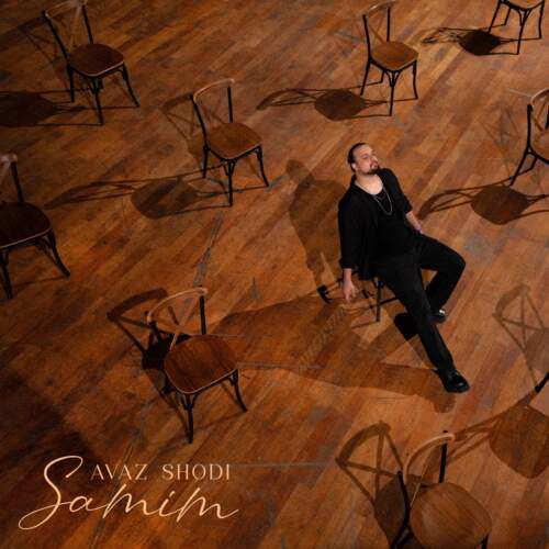 دانلود آهنگ بنام عوض شدی با صدای سمیم