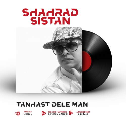 دانلود آهنگ بنام تنهاست دل من با صدای شهراد سیستان