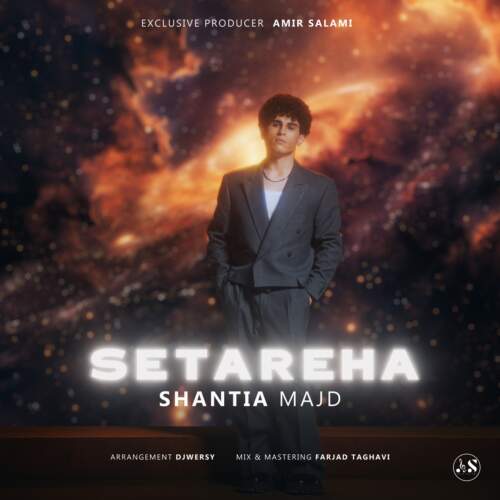 دانلود آهنگ بنام ستاره ها با صدای شنتیا مجد