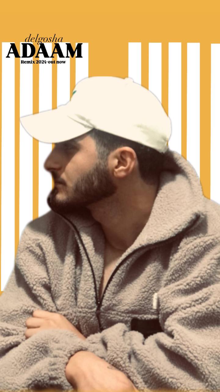 دانلود آهنگ بنام ریمیکس 2024 با صدای آدام دلگشا