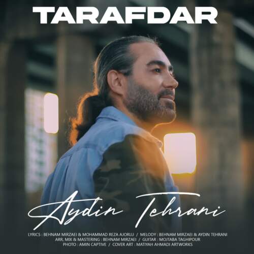 دانلود آهنگ بنام طرفدار با صدای آیدین تهرانی