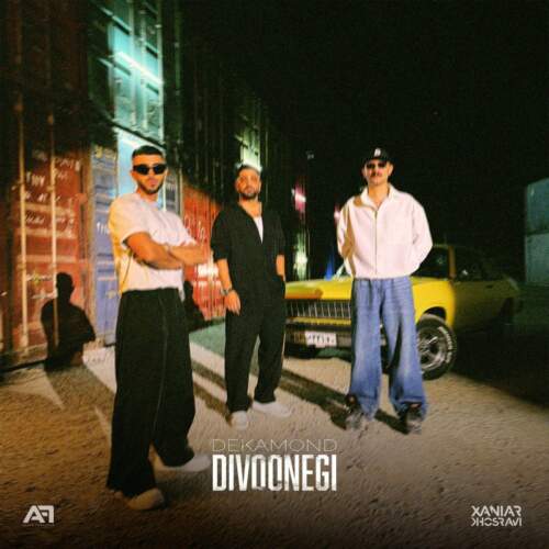 دانلود آهنگ بنام دیوونگی با صدای دکاموند