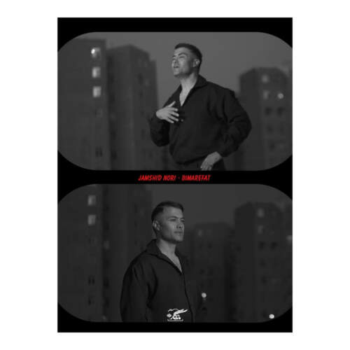 دانلود آهنگ بنام  با صدای جمشید نوری